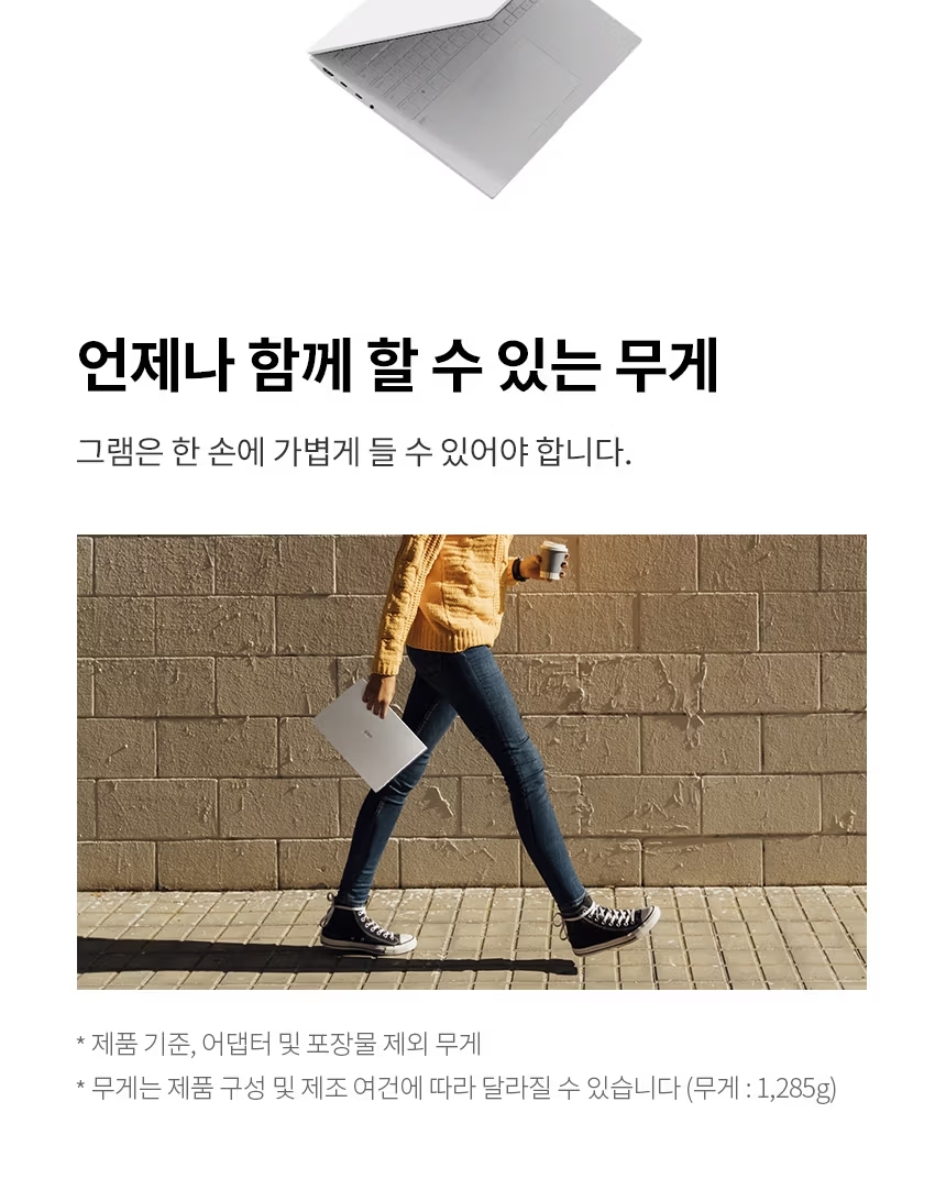 [풀박스] LG그램 16인치 16ZD90Q / i5-1240P / RTX 2050 / 16G / 512GB / 사무용+영상 편집용 추천