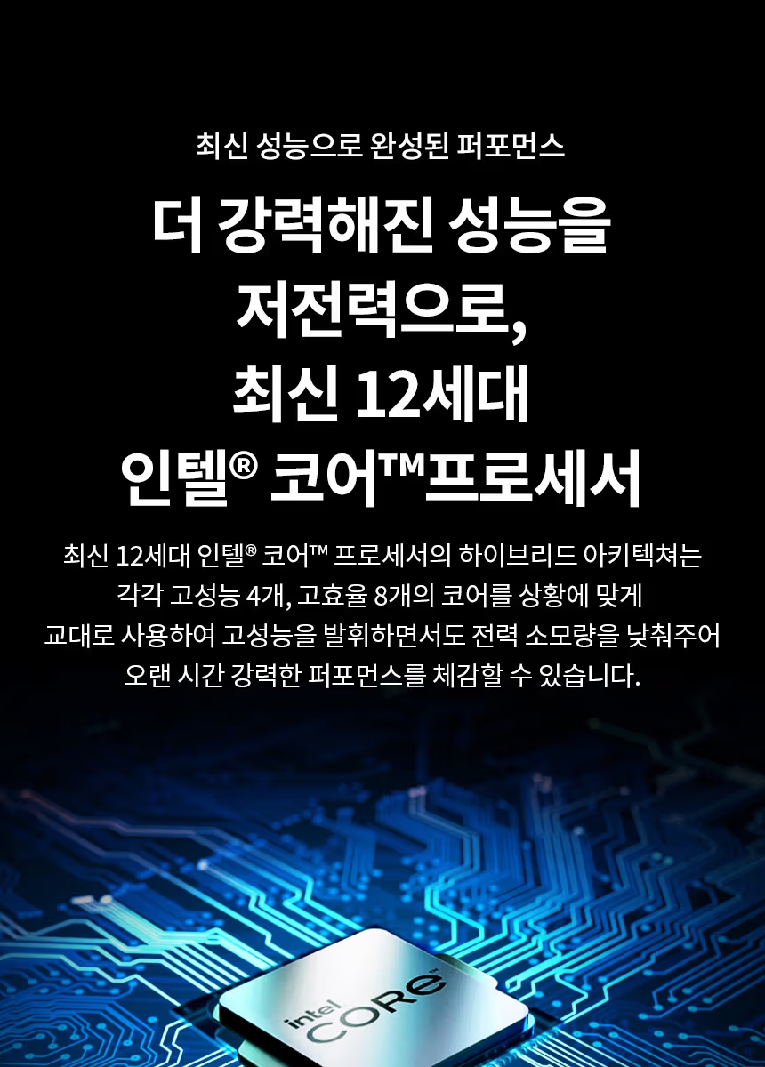 [풀박스] LG그램 16인치 16ZD90Q / i5-1240P / RTX 2050 / 16G / 512GB / 사무용+영상 편집용 추천