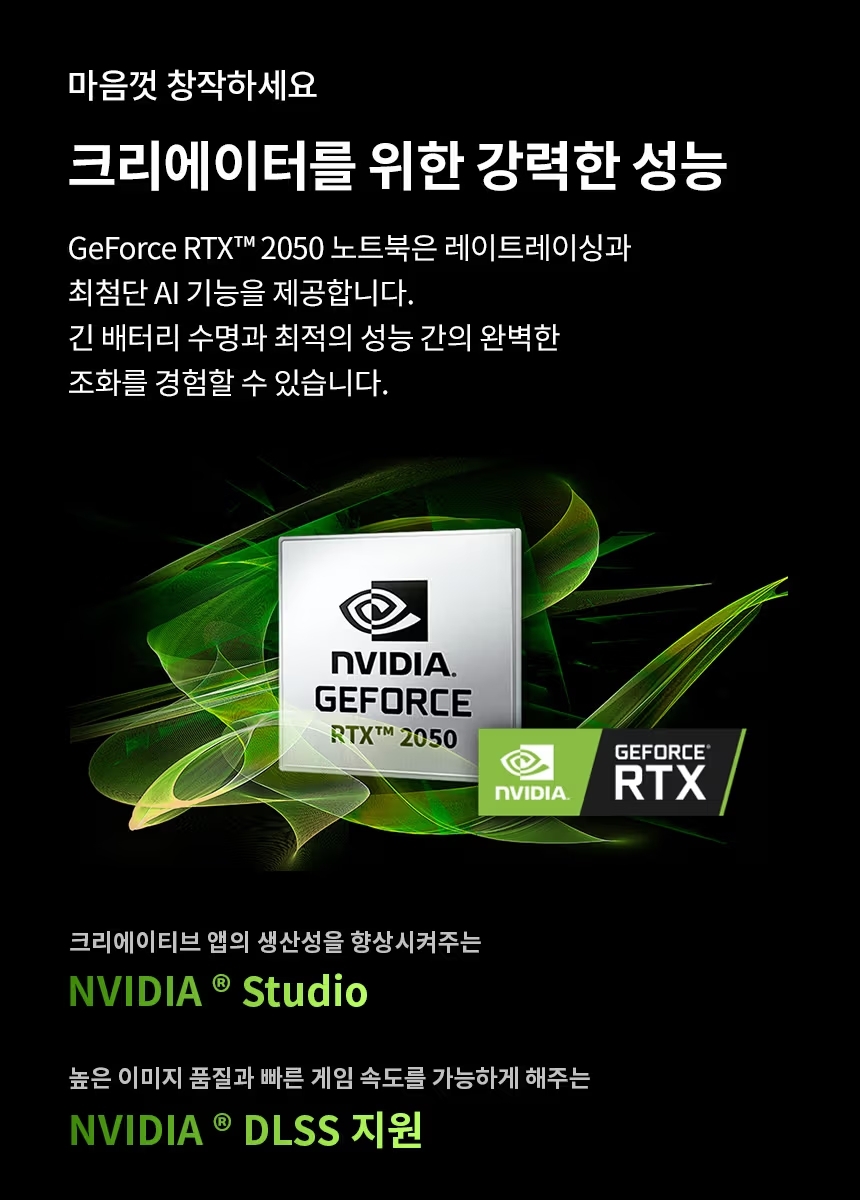 [풀박스] LG그램 16인치 16ZD90Q / i5-1240P / RTX 2050 / 16G / 512GB / 사무용+영상 편집용 추천