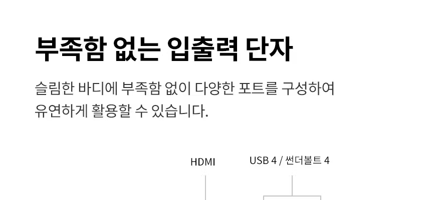 [풀박스] LG그램 16인치 16ZD90Q / i5-1240P / RTX 2050 / 16G / 512GB / 사무용+영상 편집용 추천