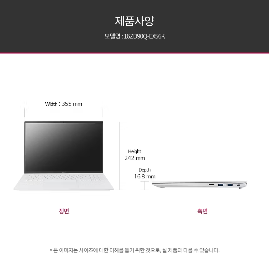 [풀박스] LG그램 16인치 16ZD90Q / i5-1240P / RTX 2050 / 16G / 512GB / 사무용+영상 편집용 추천