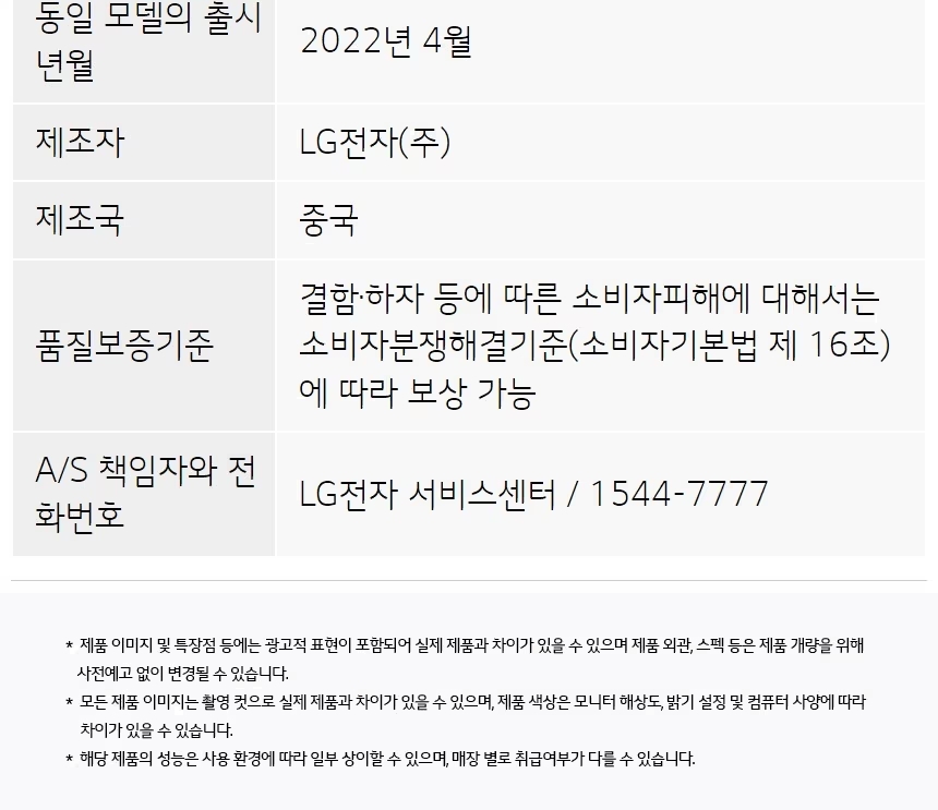 [풀박스] LG그램 16인치 16ZD90Q / i5-1240P / RTX 2050 / 16G / 512GB / 사무용+영상 편집용 추천