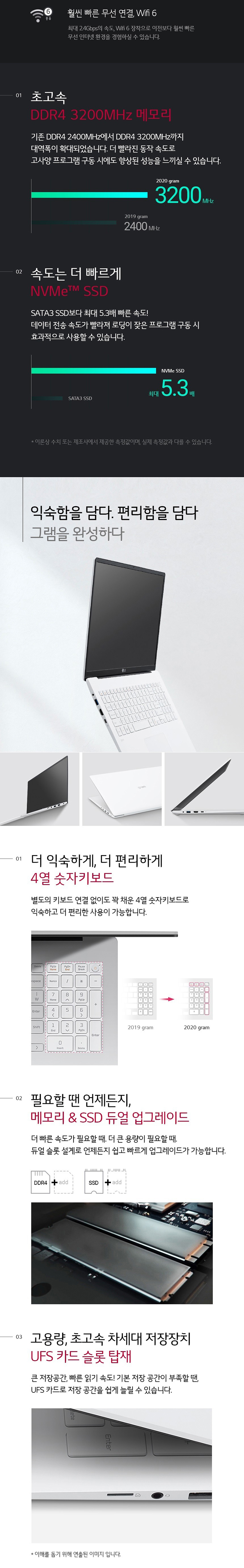LG그램 17인치 17Z90N / i5-1035G7 / 16G / 512G / 大화면 업무용 추천
