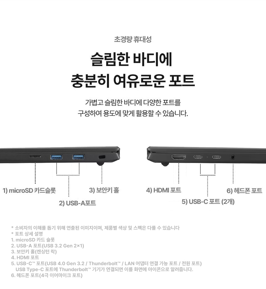 LG그램 17인치 17Z90S / 울트라7 155H / 16G / 512G / AI 작업용 / 업무용 / 인강 추천