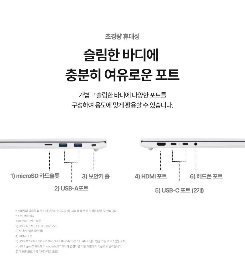 LG그램 17인치 17Z90S / 울트라7 155H / 32G / 512G / AI 작업용 / 업무용 / 인강 추천