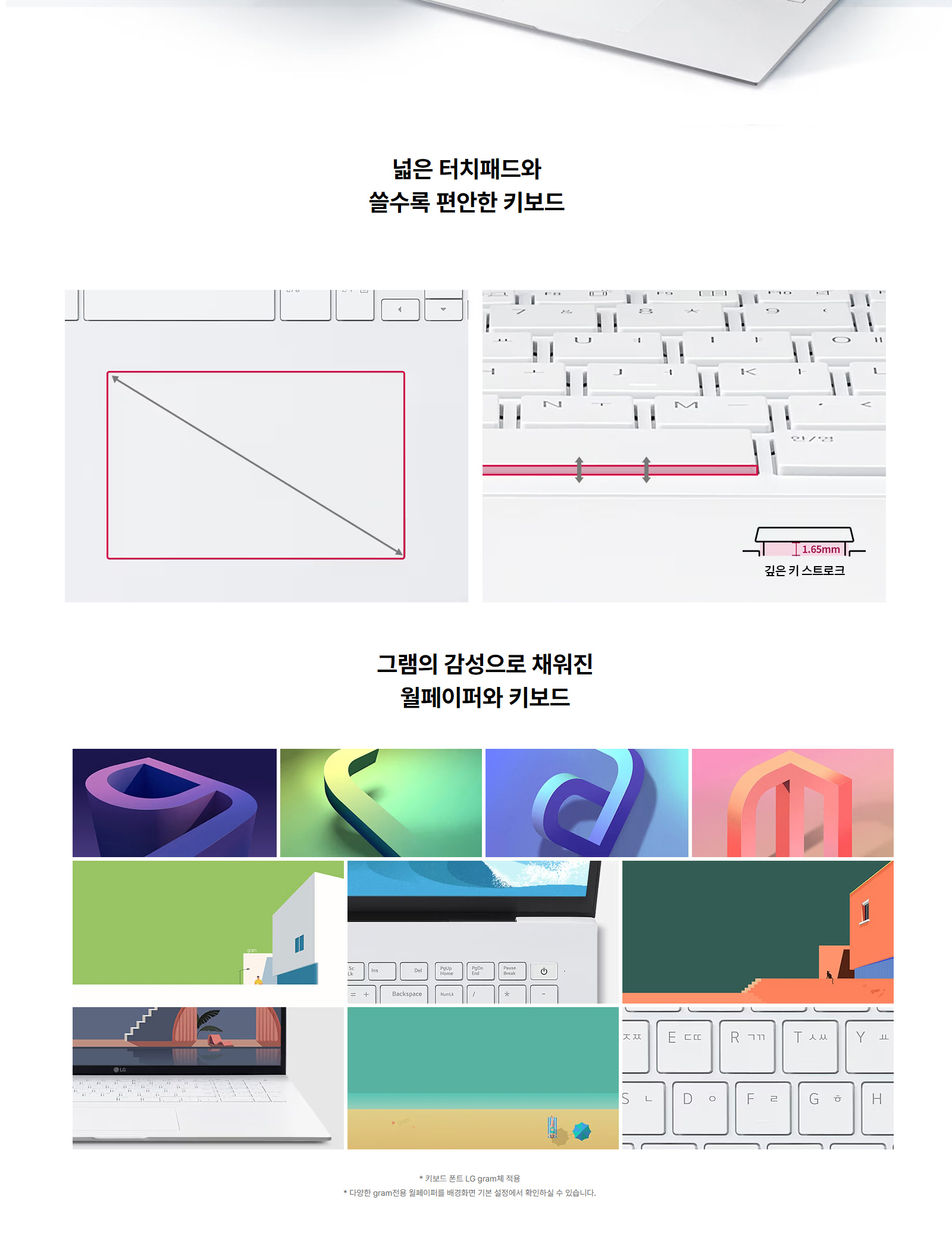 LG그램 17인치 17Z95P / i5-1155G7 / 8G / 512G / 大화면 업무용 추천