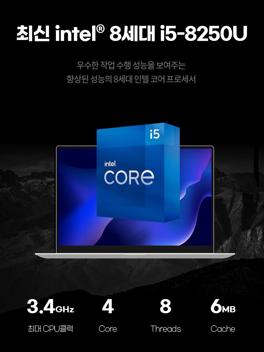 HP PROBOOK 450 G5 15.6인치 / i5-8250U / 8G / 256GB+500G / 윈11 프로 / 사무용 인터넷 영상 추천