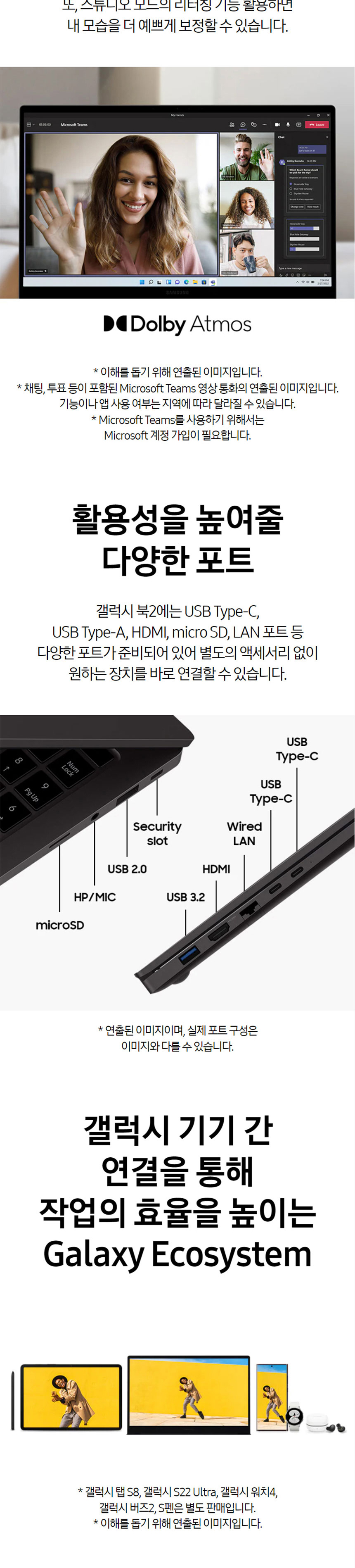 삼성 갤럭시북2 15.6인치 NT551XED / i7-1255U / 32G / 256G+1TB / 사무용 + 인강용 추천