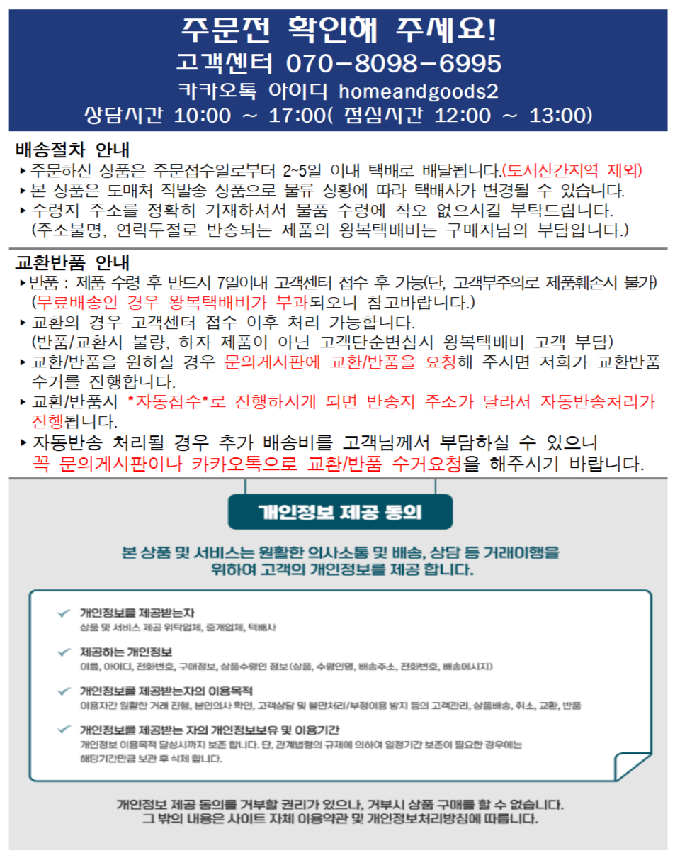 %EB%B0%B0%EC%86%A1%EC%95%88%EB%82%B4%EC%9E%AC%EC%88%98%EC%A0%95.PNG