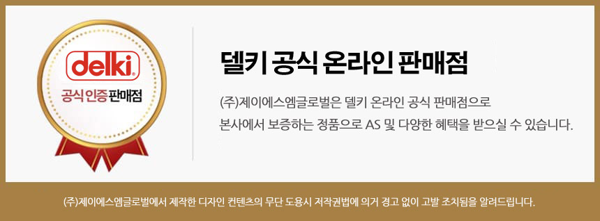 델키 드립커피 홈카페 3종 세트 DS01 상세 이미지 1