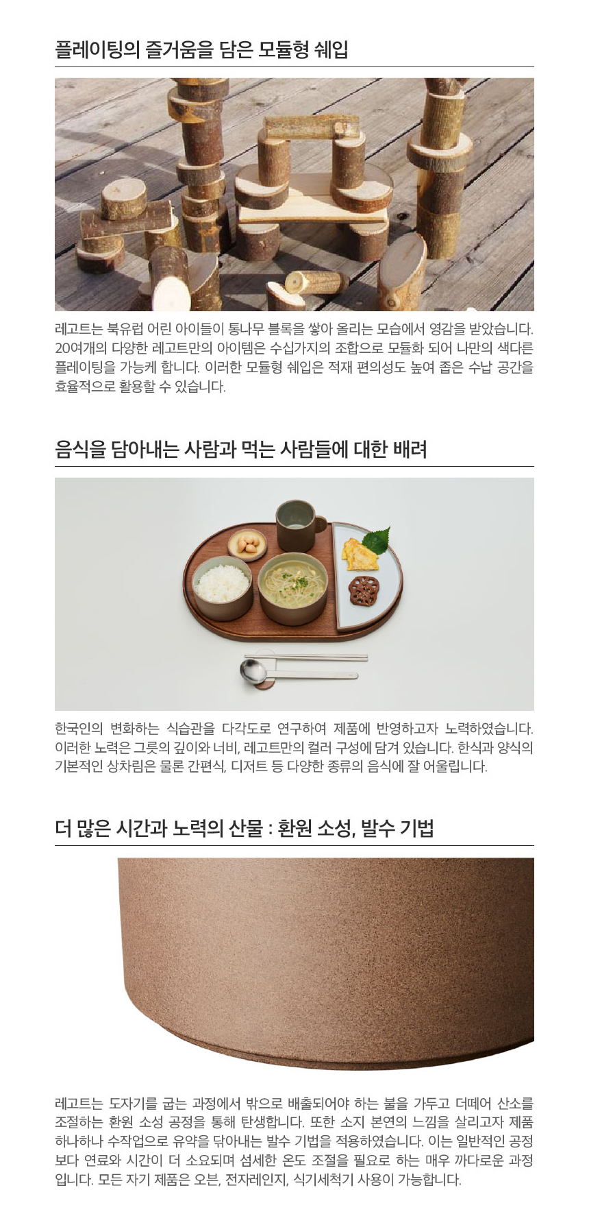 레고트 플래터 바닐라크림_(1335637) 상세 이미지 3
