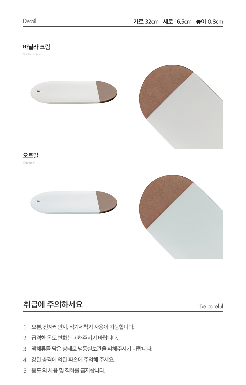 레고트 플래터 바닐라크림_(1335637) 상세 이미지 6
