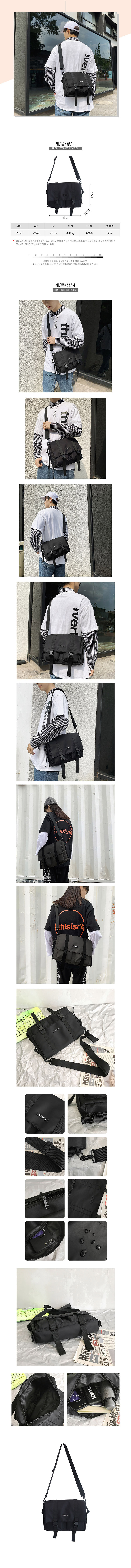 데일리크로스백 남자슬링백 남성슬링백 캐주얼슬링백 남자어깨가방 여행용슬링백 슬링백 남자가방 학생메신저백 남성메신저백남성크로스백 여성크로스백 메신저백 대용량크로스백 커플크로스백 여행용가방 남성메신저백
