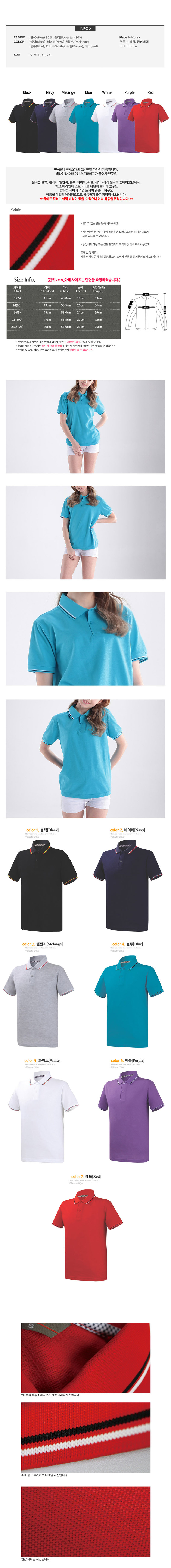 여성카라티,여름티셔츠,골프웨어,골프티셔츠,반팔티셔츠,씸플베이직티,캐주얼티셔츠,스트라이프반팔티,여성반팔티,여행티셔츠,모임티셔츠,여성반팔티셔츠,넥라인카라티,30대편한티,40대카라티,50대카라티