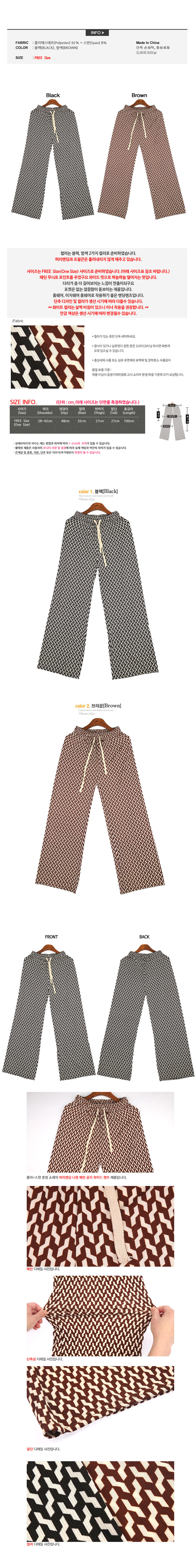 패턴바지,패션와이드팬츠,데일리패션,고무줄바지,허리밴딩바지,여성세미캐주얼,여행바지,스판캐주얼바지,외출편한바지,캠핑바지여자스판바지,데일리바지,허리밴딩스판바지,신축성바지,캐주얼바지,간절기바지,세미바지,운동바지,캠핑바지