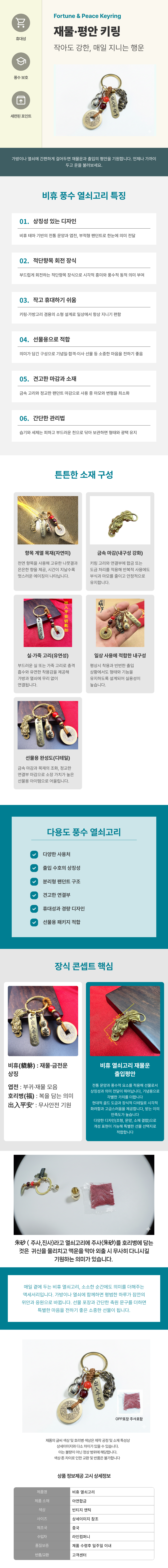 %EB%B9%84%ED%9C%B4%20%EC%97%B4%EC%87%A0%EA%B3%A0%EB%A6%AC.png