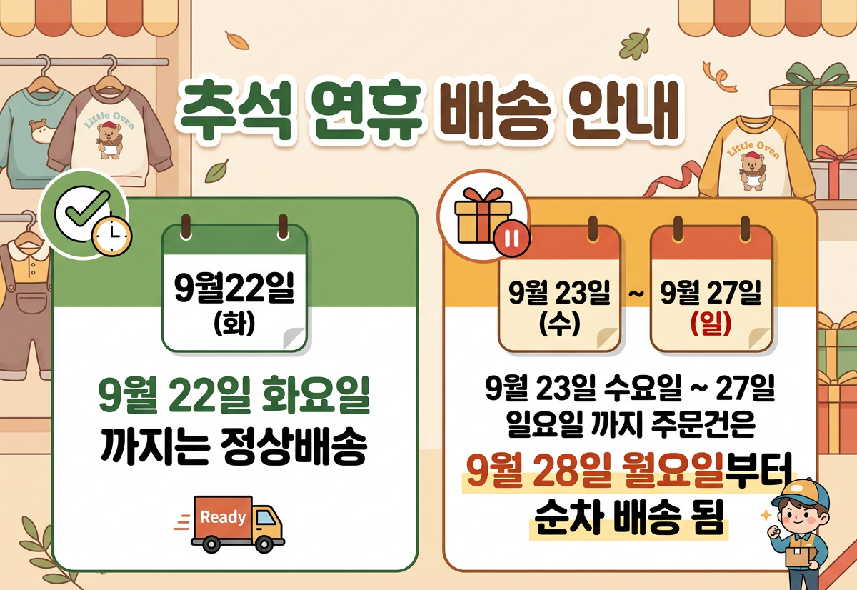 판매자 공지