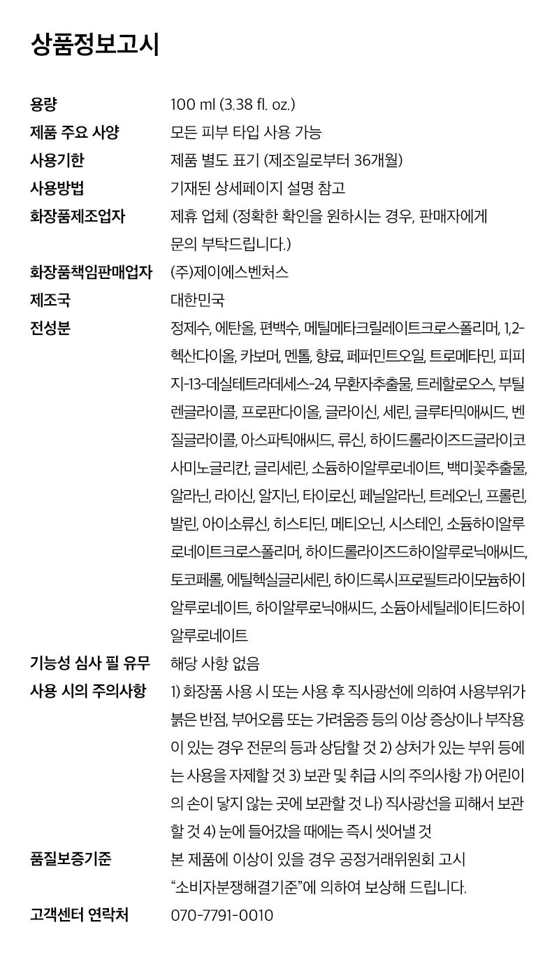 상품 상세 이미지입니다.