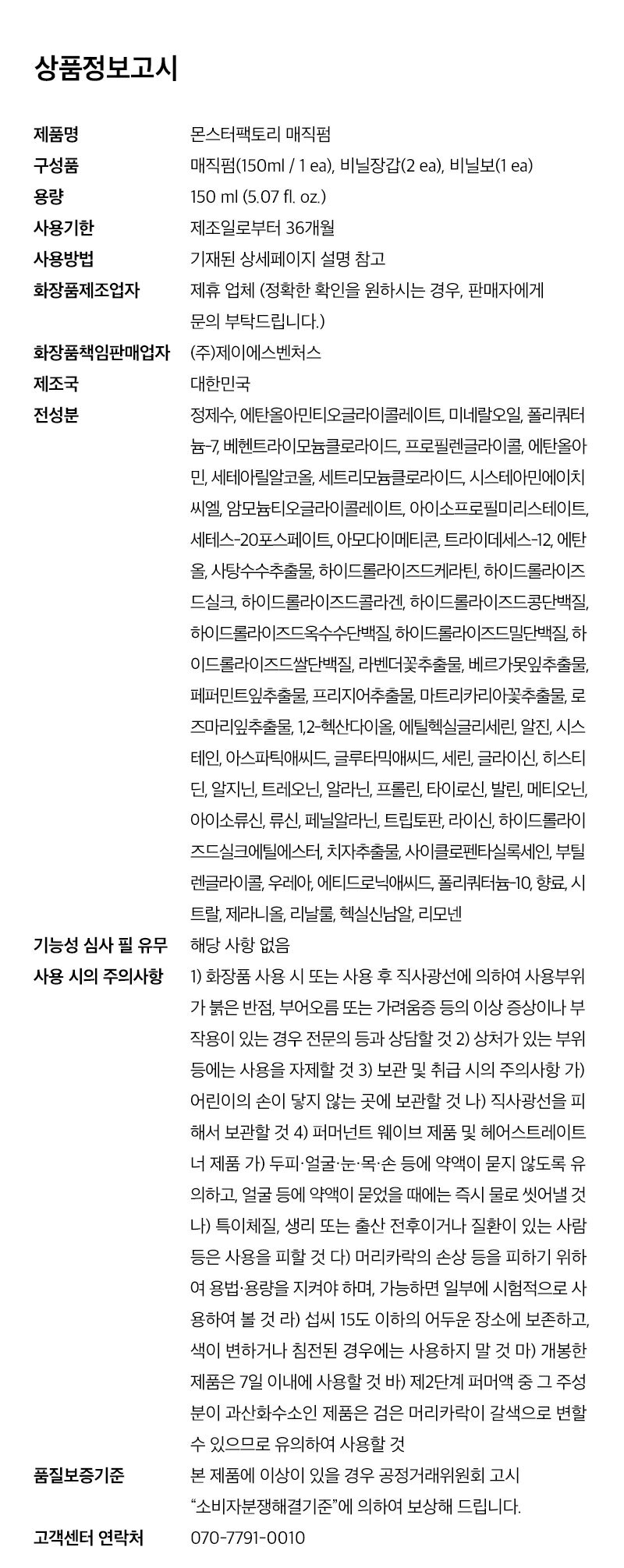 상품 상세 이미지입니다.