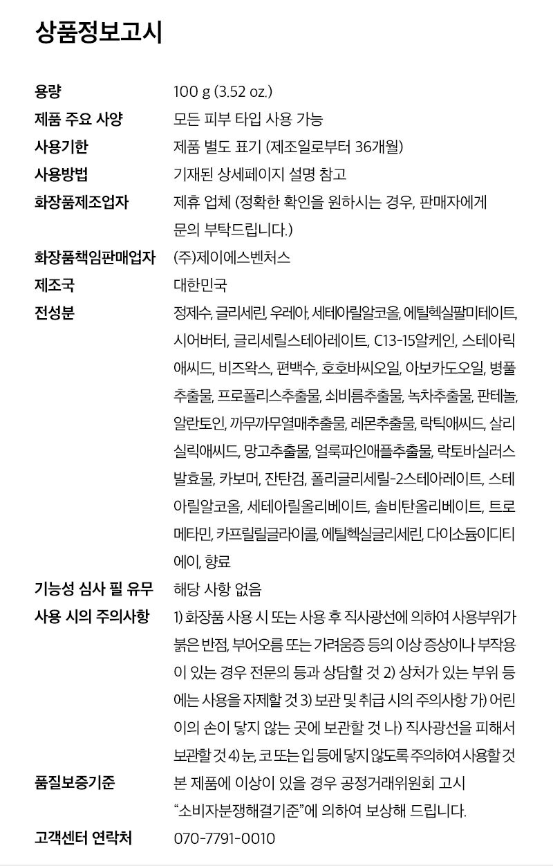 상품 상세 이미지입니다.