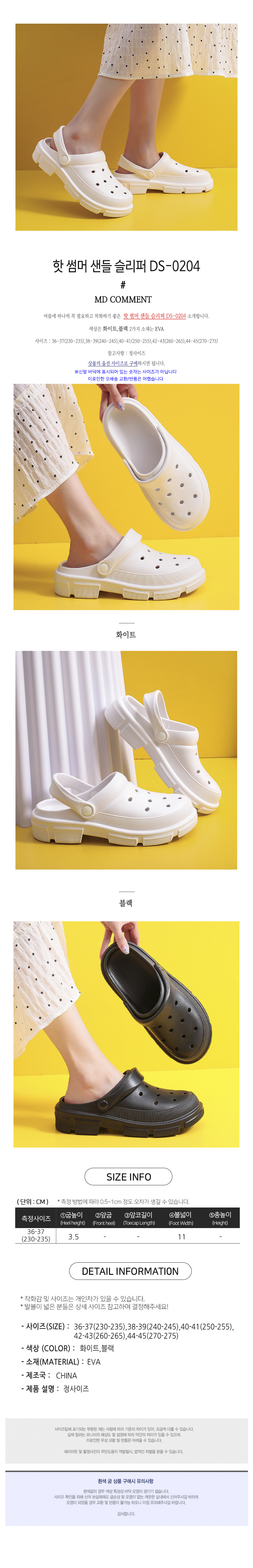 여름신발,슬리퍼,여름슬리퍼,썸머슬리퍼,샌들