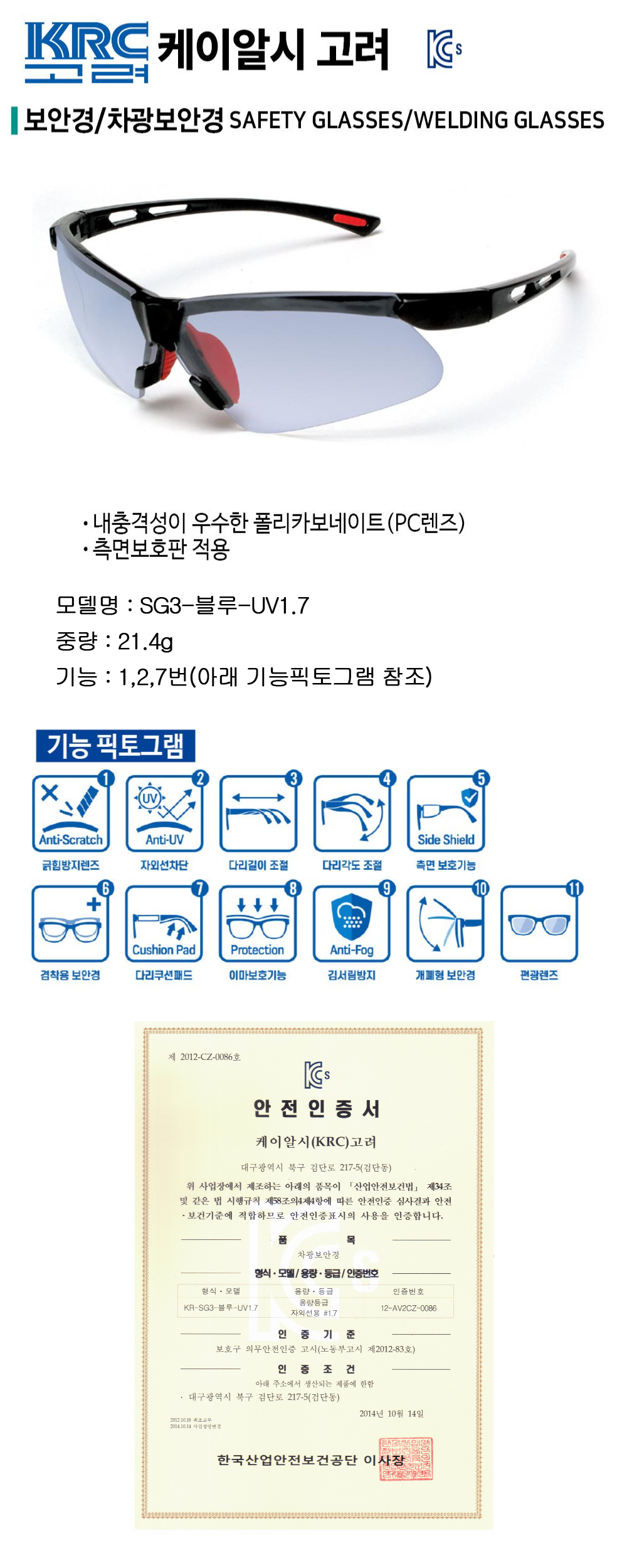 8372532-800s.jpg