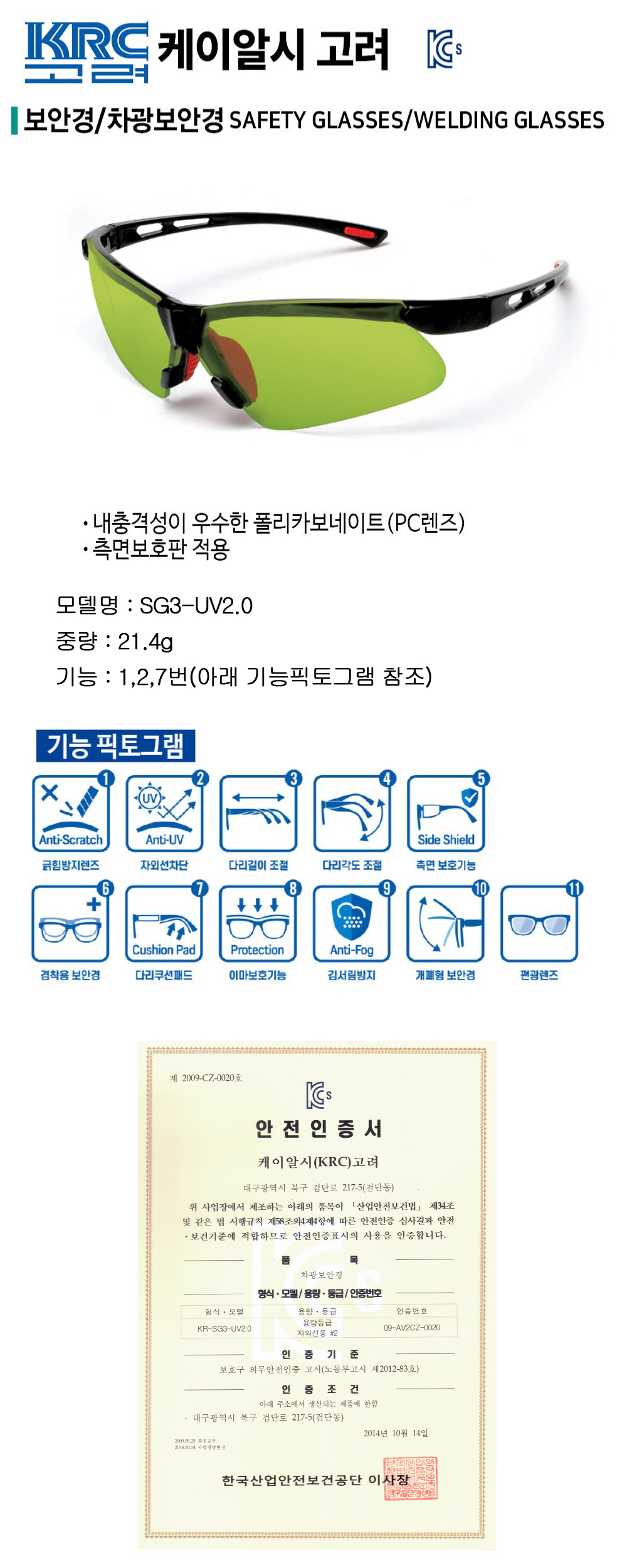 8372550-800s.jpg