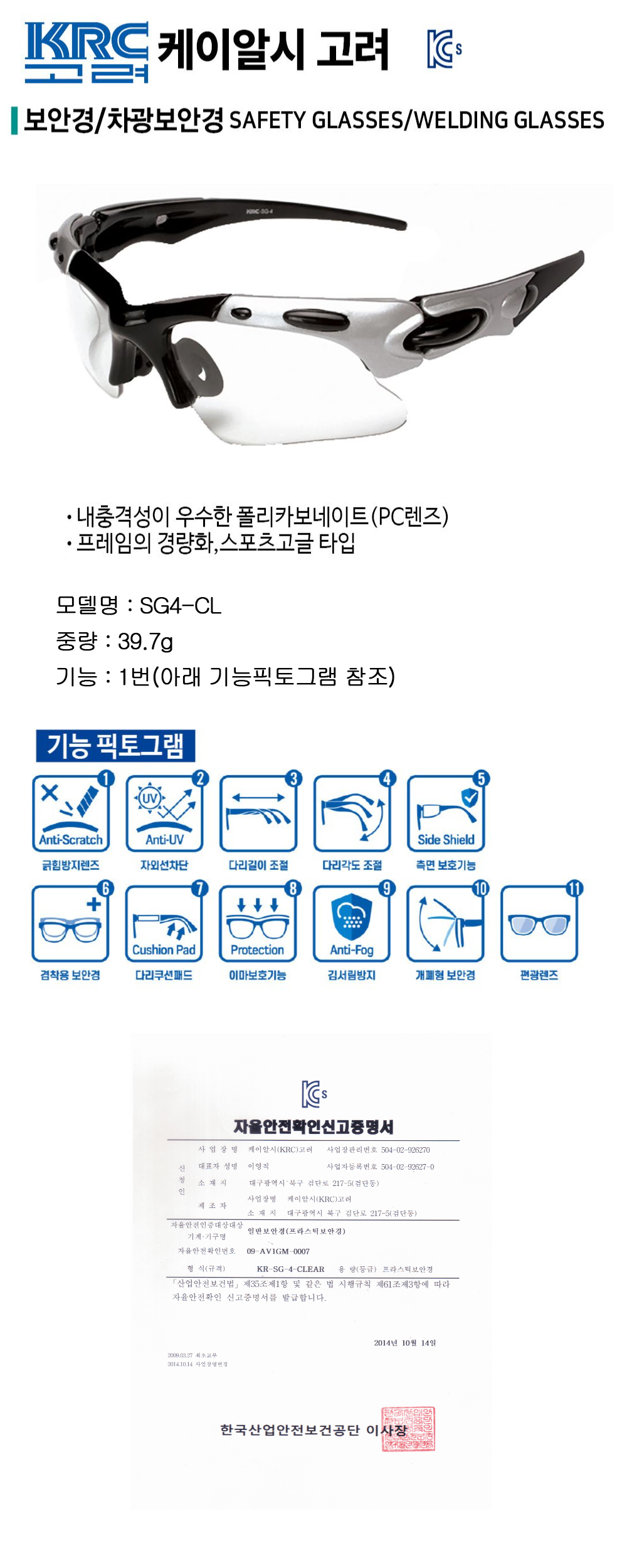 8372596-800s.jpg