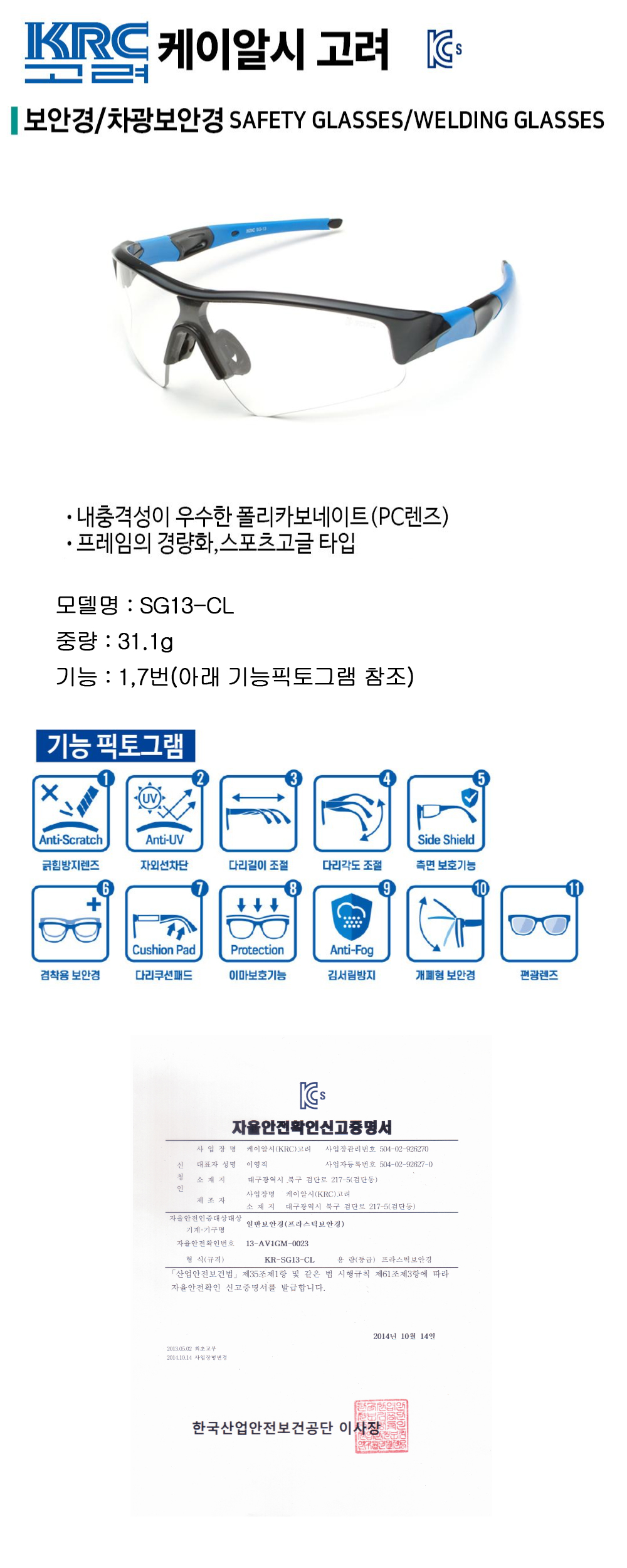 8372727-801s.jpg