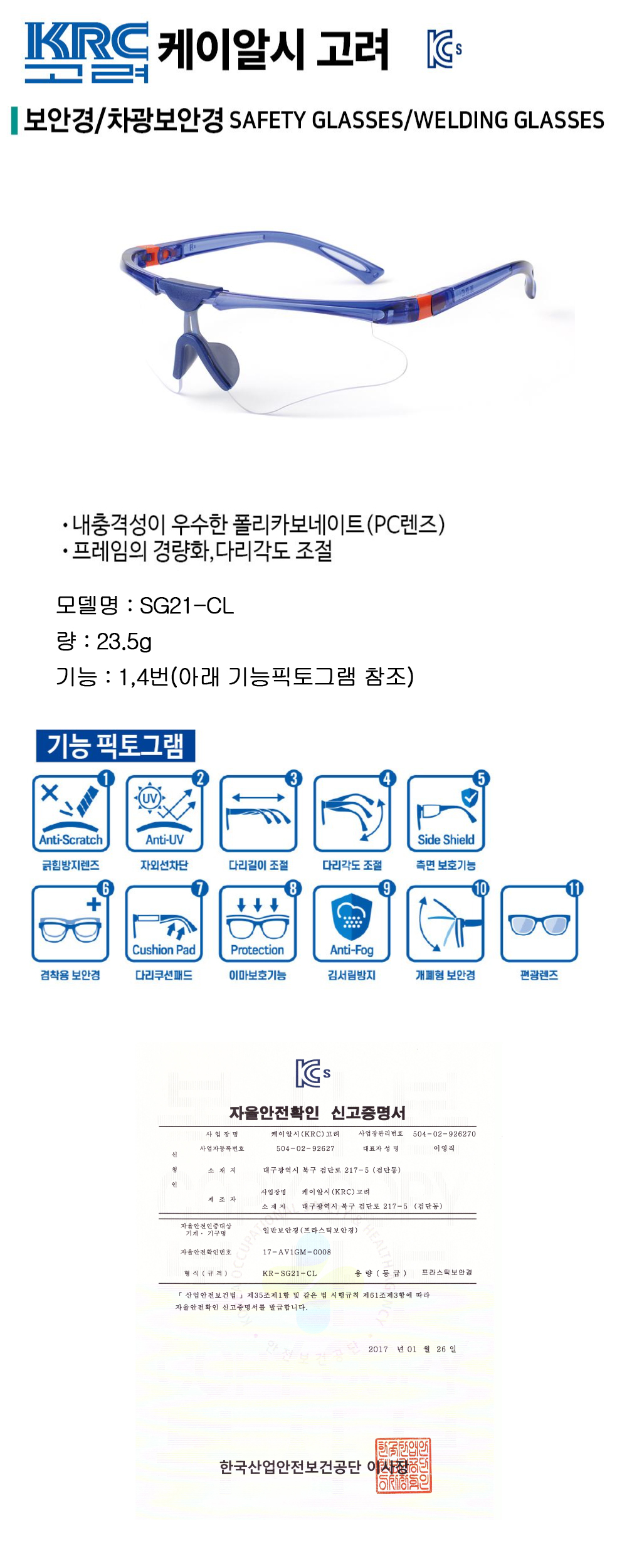 8372958-800s.jpg