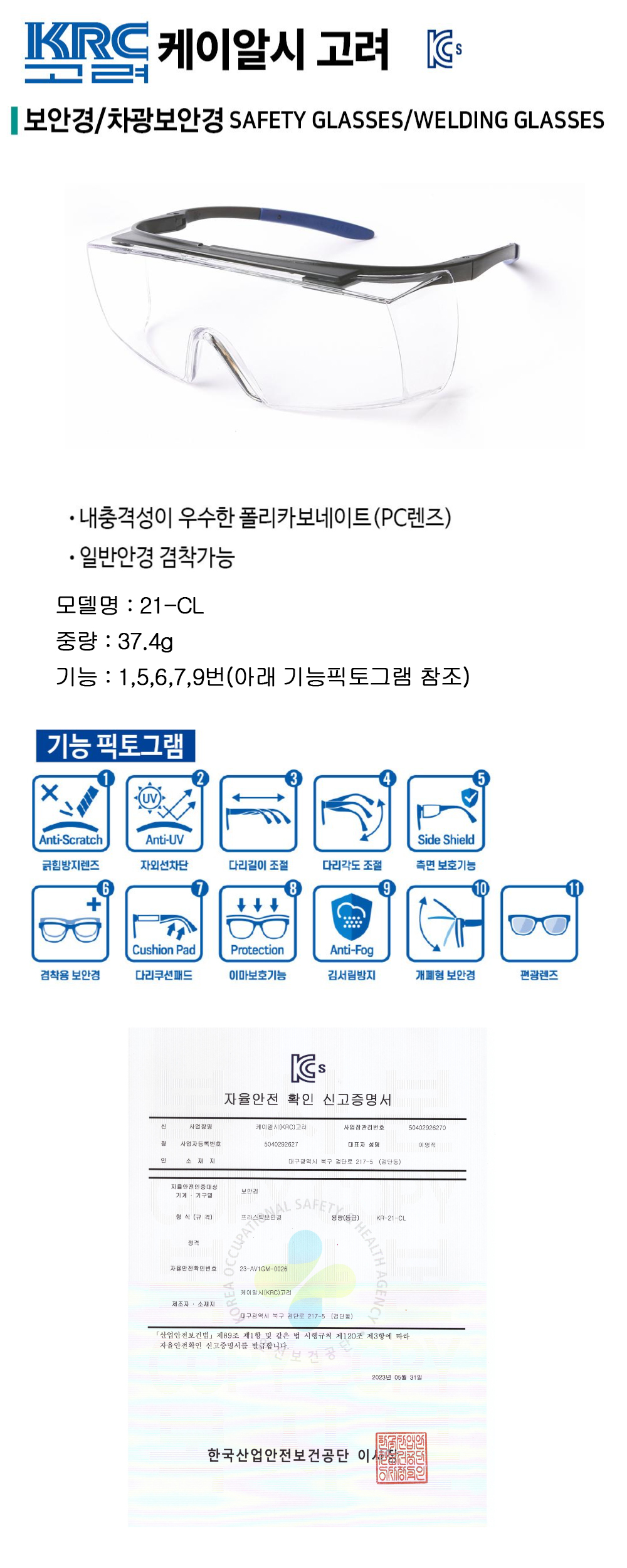 8373221-800s.jpg