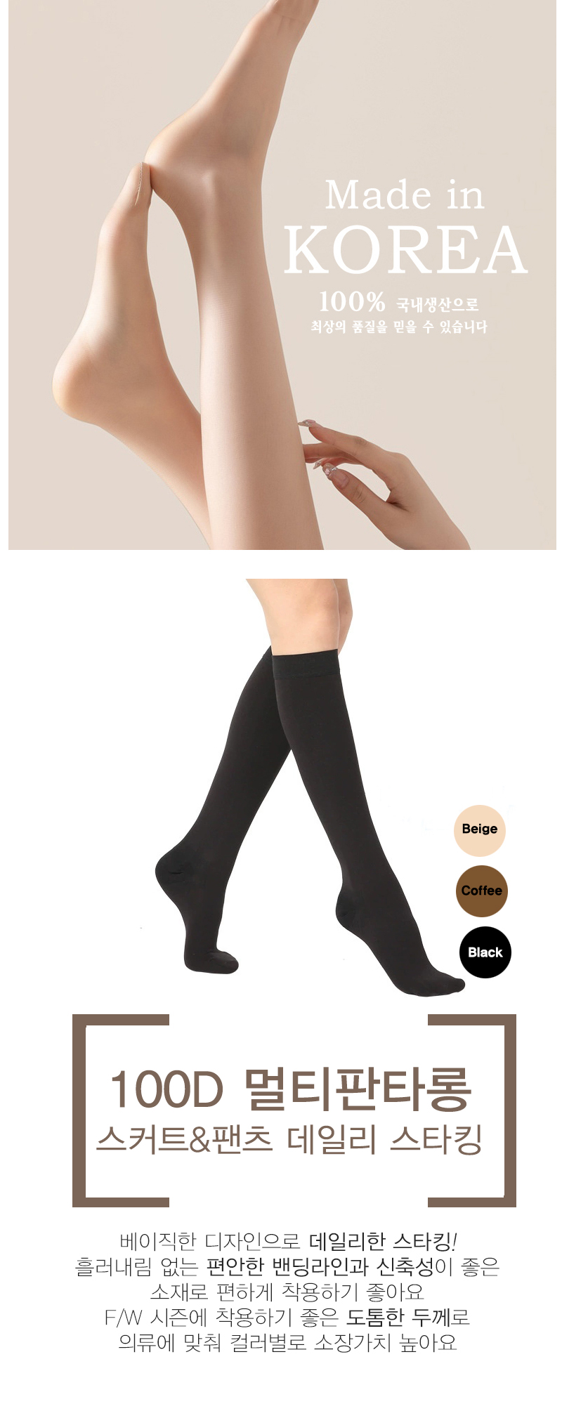 상품상세 - 롯데홈쇼핑