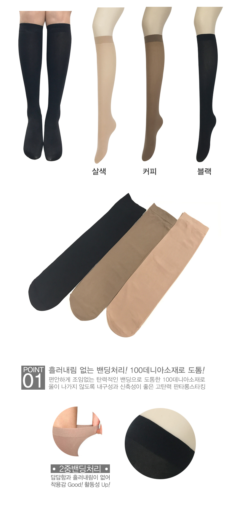 상품상세 - 롯데홈쇼핑