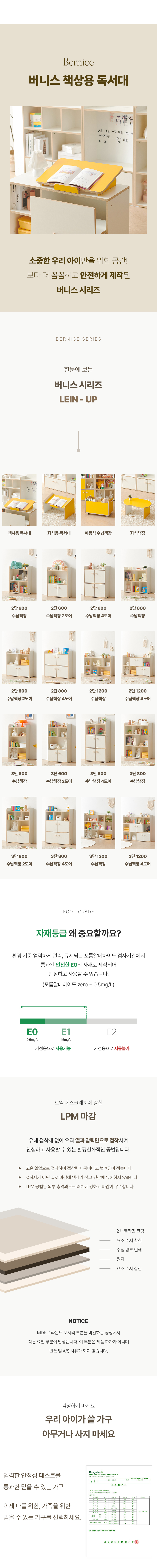 파로마 버들 책상용 독서대 상세 이미지 5