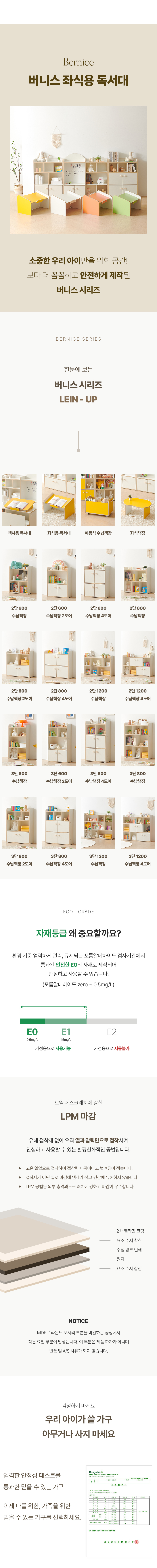 파로마 버들 좌식용 독서대 상세 이미지 5