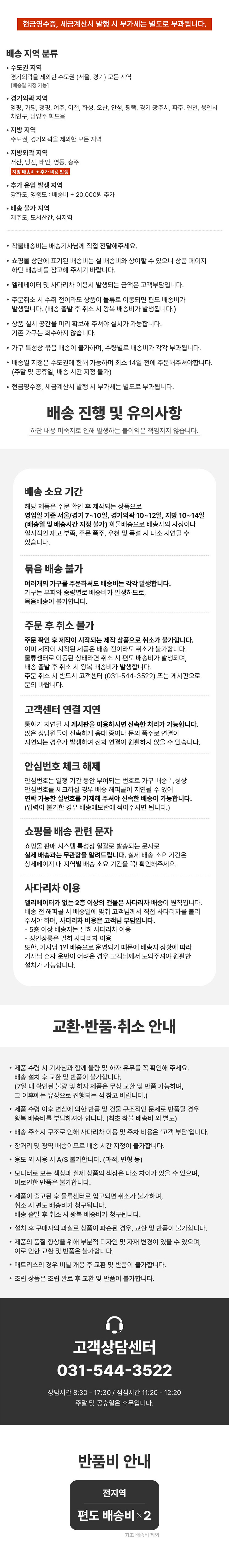 파로마 버들 책상용 독서대 상세 이미지 11
