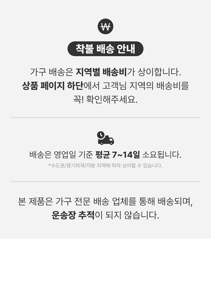 파로마 버들 책상용 독서대 상세 이미지 2