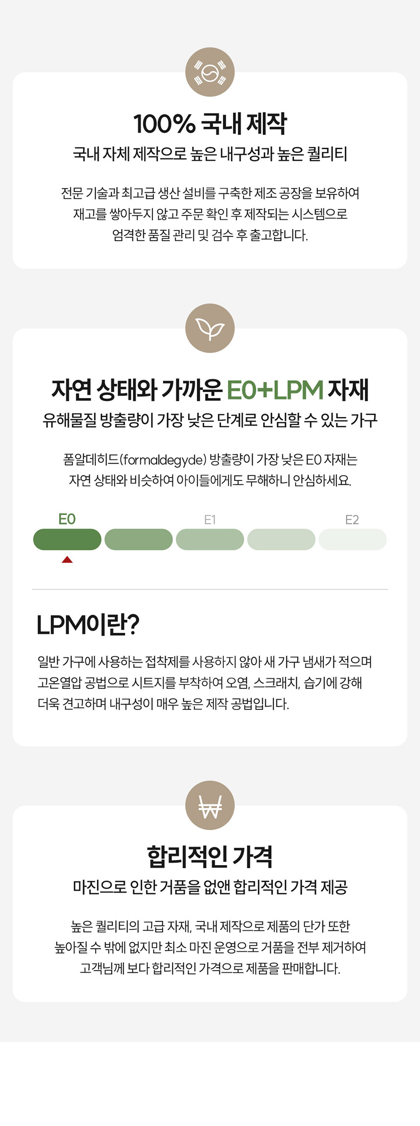 파로마 버들 책상용 독서대 상세 이미지 4