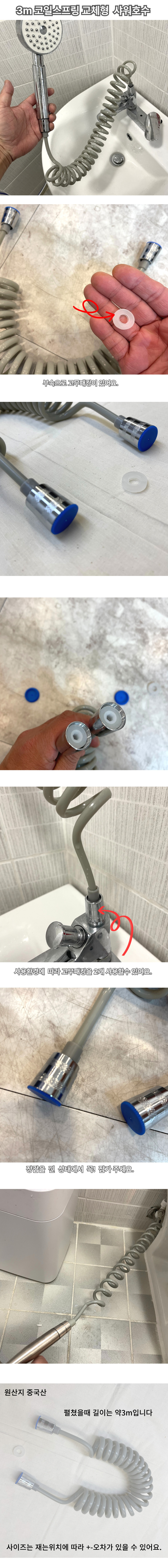coillake1.jpg
