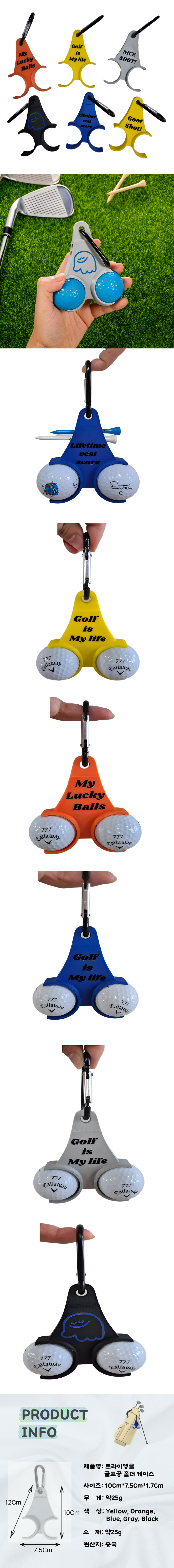 GOLF.png