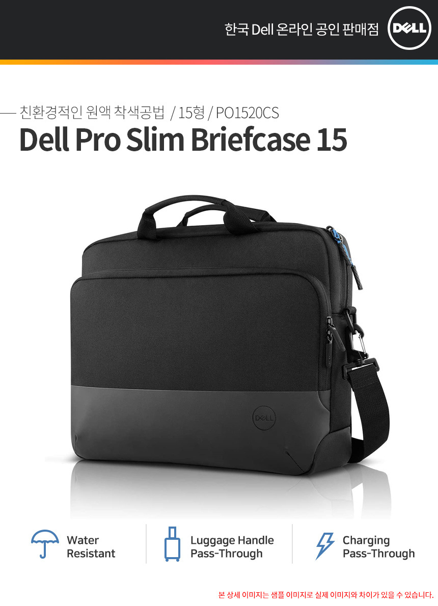 Po1520cs Pro Slim Briefcase 15 X Dell PO1520CS Pro Slim 15