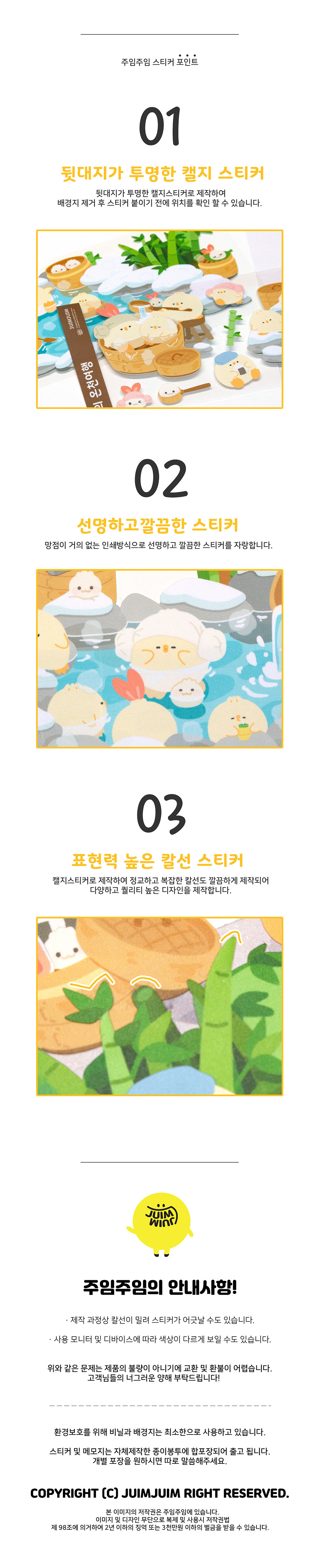 할로윈 공포영화 스티커 - 할로윈 무비올나잇 상세 이미지 3