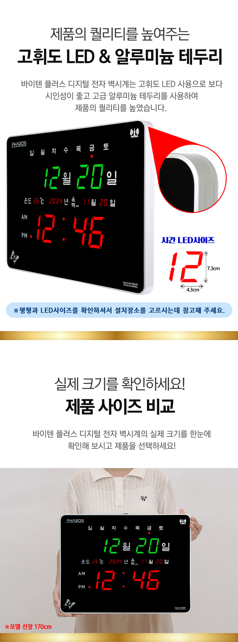 BTP-F2504R_%EC%83%81%EC%84%B8%EC%9D%B4%EB%AF%B8%EC%A7%80_2.jpg
