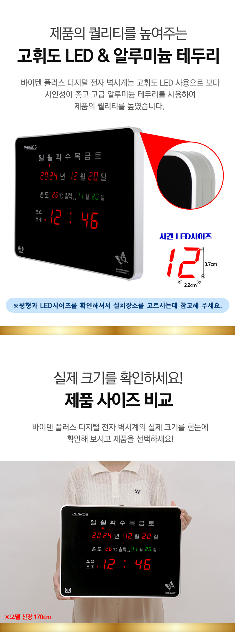 BTP-F5100R_%EC%83%81%EC%84%B8%EC%9D%B4%EB%AF%B8%EC%A7%80_2.jpg