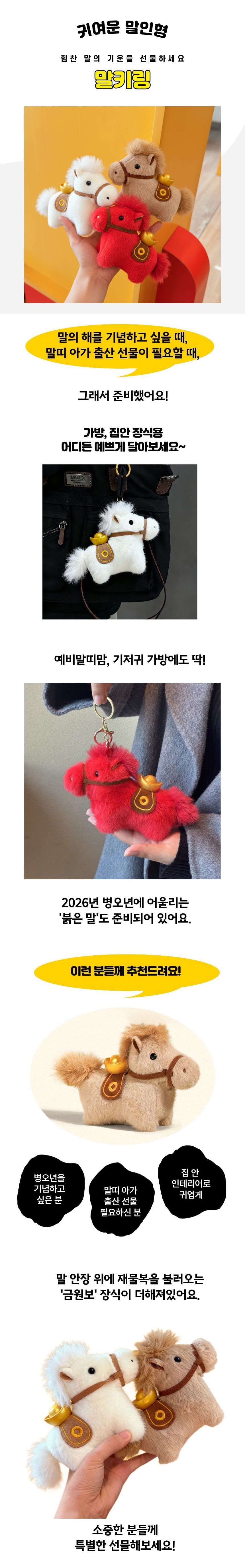 260224%20%EB%A7%90%ED%82%A4%EB%A7%81_01.jpg