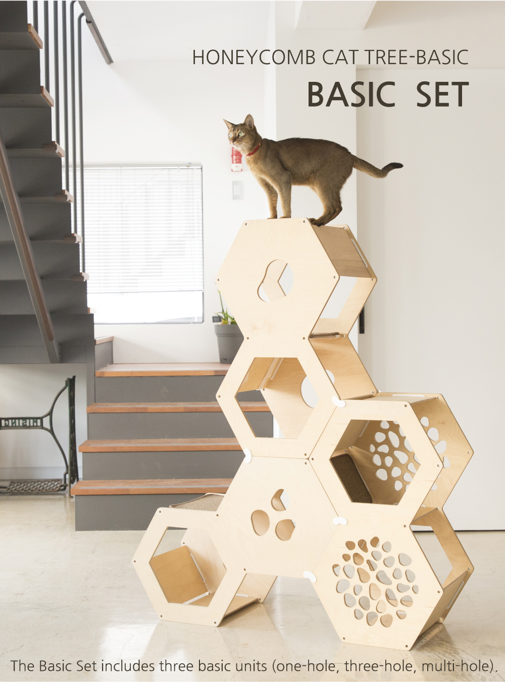 MONDOMIOPET HONEYCOMB CAT TREE BASIC SET