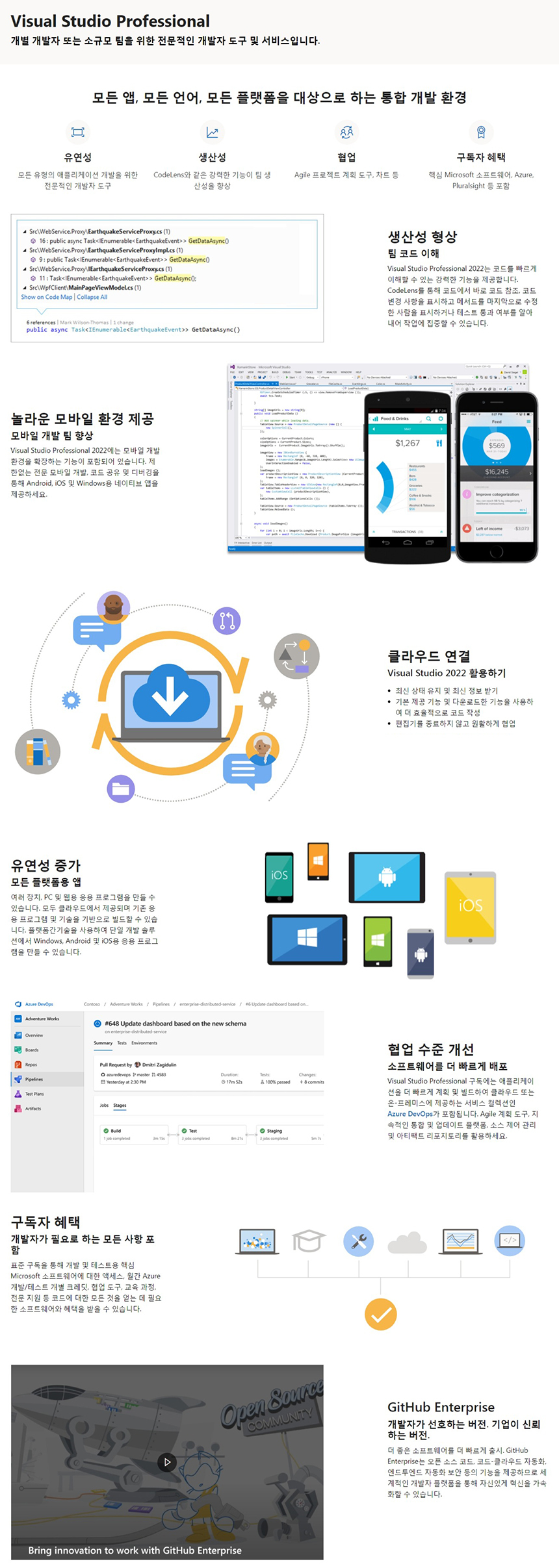 누리몰-(주)삼경엠 & 와우누리 소프트웨어 전문업체 단속상담 및 무상컨설팅 MS한국공인파트너,ZWCAD 한국공인파트너