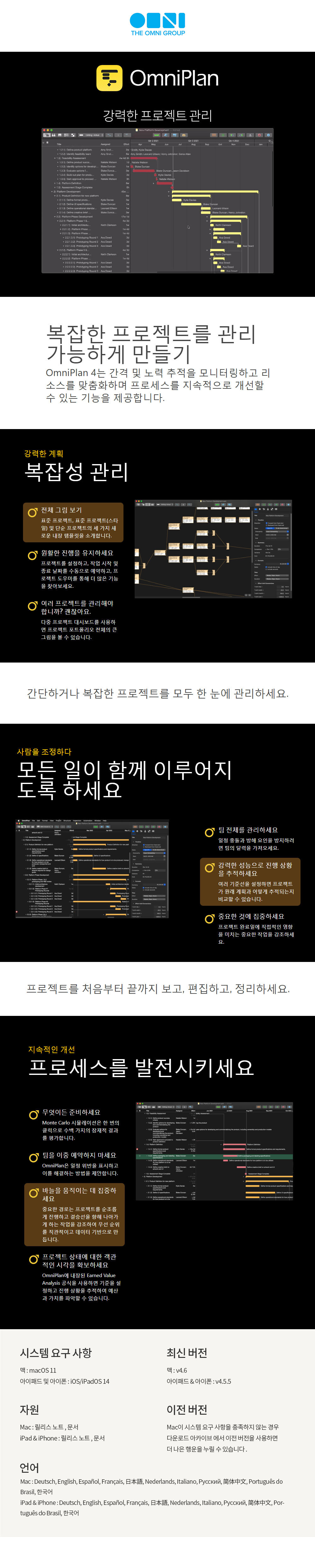 누리몰-(주)삼경엠 & 와우누리 소프트웨어 전문업체 단속상담 및 무상컨설팅 MS한국공인파트너,ZWCAD 한국공인파트너