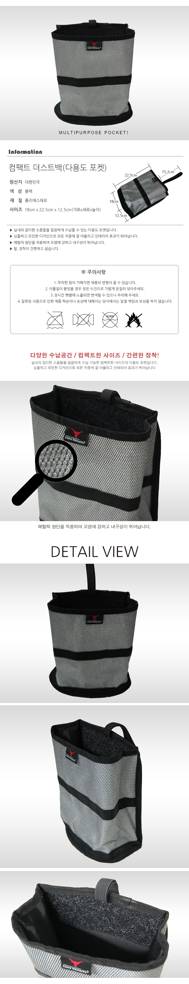 Compact_dustbag.jpg