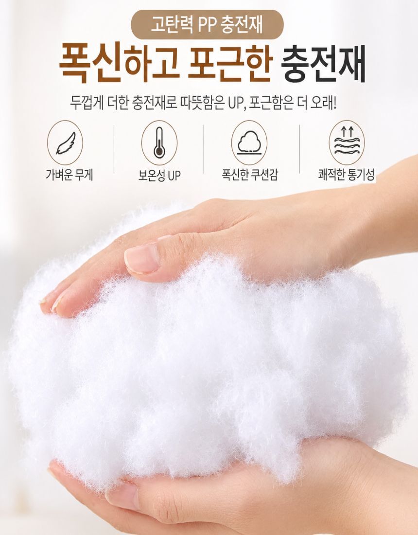 샤랄라하우스 강아지집 고양이집 겨울 반려동물 하우스 쿠션 방석 동굴형 펫하우스 상세 이미지 6
